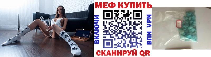 Наркошоп Тосно Канабис АМФ Cocaine ГАШ Мефедрон