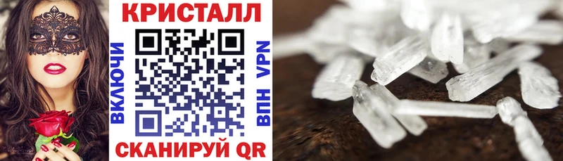 mega как зайти  купить наркотики сайты  Тосно  АМФЕТАМИН 97% 