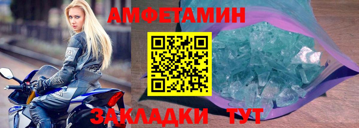 Тосно  АМФ VHQ  Вход с VPN 