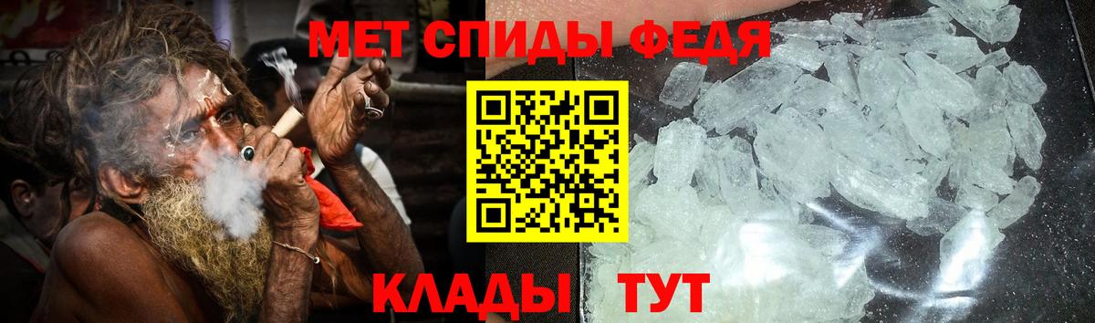 Amphetamine Premium Тосно