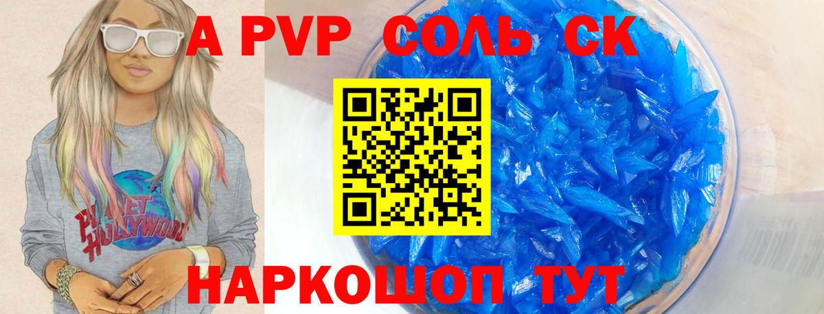 Cocaine Тосно
