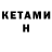 MDMA молли HotterPlay