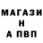 МЕТАМФЕТАМИН витя Magma Gaming