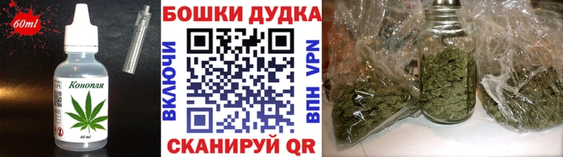 дарнет шоп  Тосно  Еда ТГК марихуана 