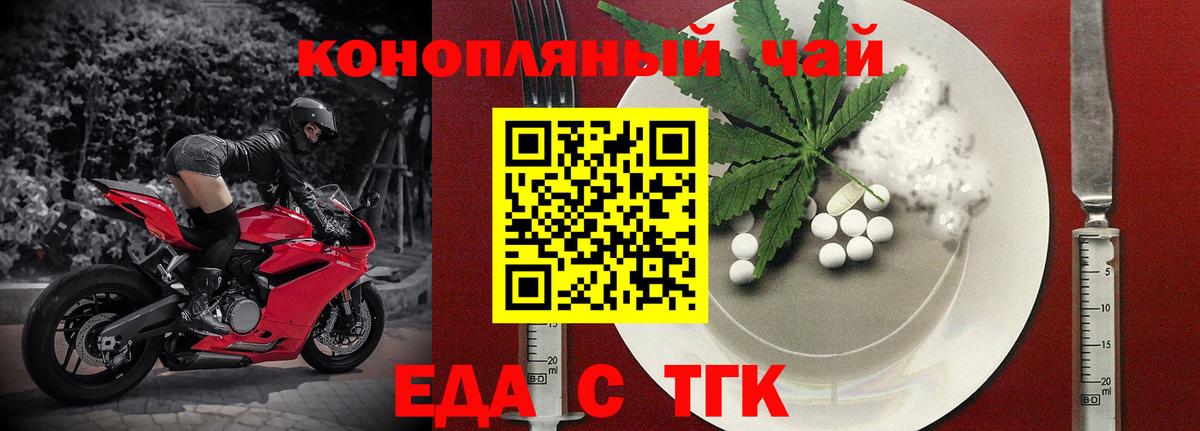 Canna-Cookies марихуана Тосно