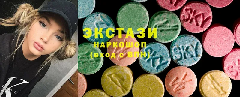 Экстази 280 MDMA  Тосно 