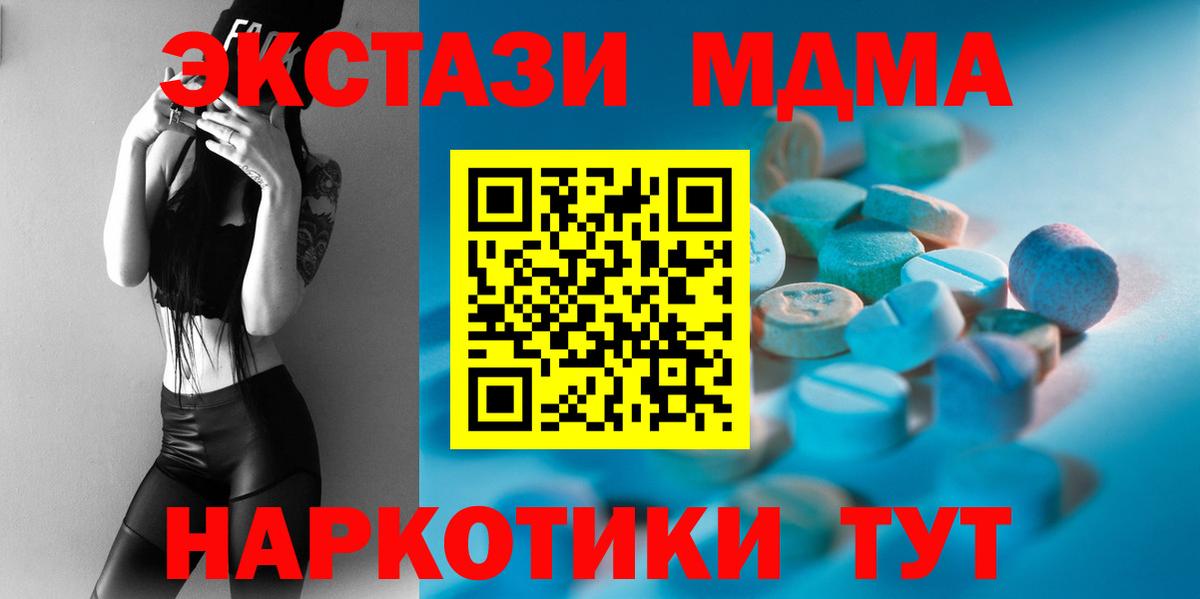 Ecstasy VHQ Тосно