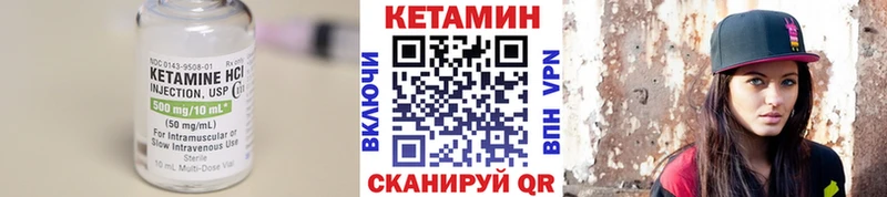 купить наркотики сайты  Тосно  Кетамин VHQ 