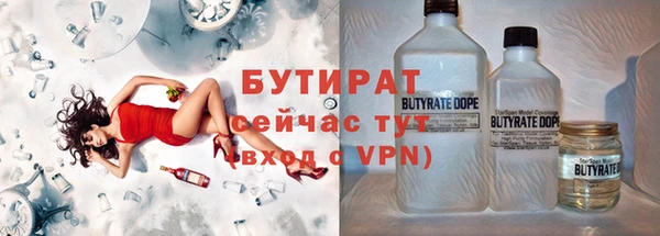 ALPHA-PVP Ступино