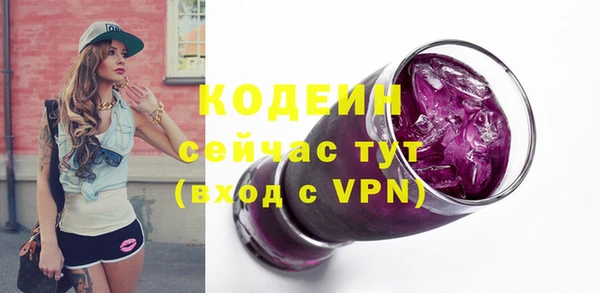 ALPHA-PVP Ступино
