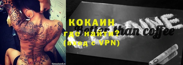 гашиш Струнино