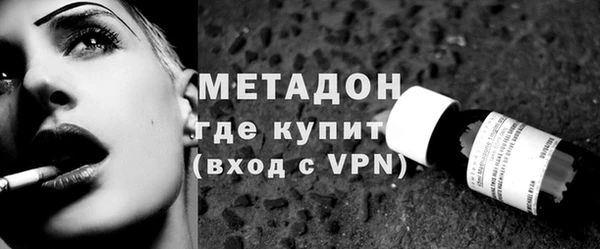 синтетический гашиш Видное