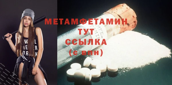 apvp Строитель