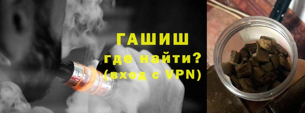 ALPHA-PVP Ступино