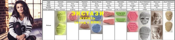 гашиш Струнино