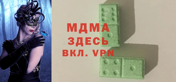 apvp Строитель