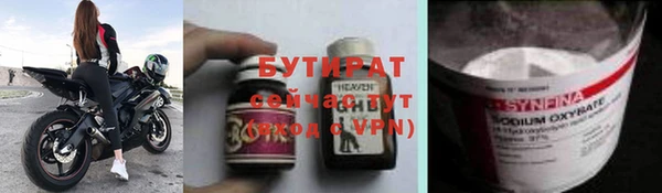 apvp Строитель