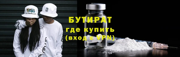 прущая мука Северо-Курильск