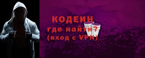 альфа пвп VHQ Богородицк