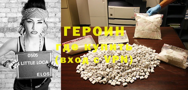ALPHA-PVP Ступино
