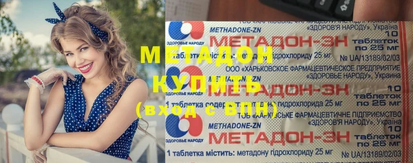 дистиллят марихуана Богданович