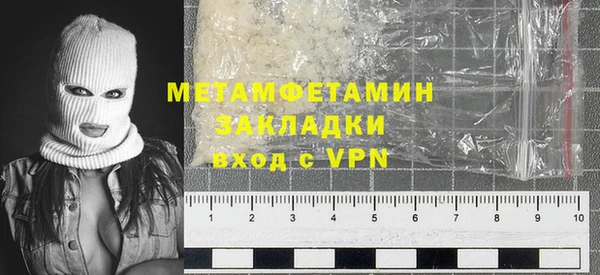 гашиш Струнино