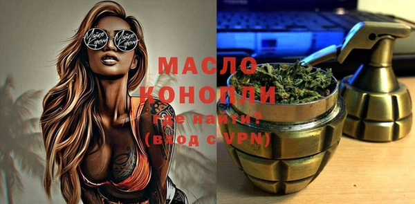 ALPHA-PVP Ступино