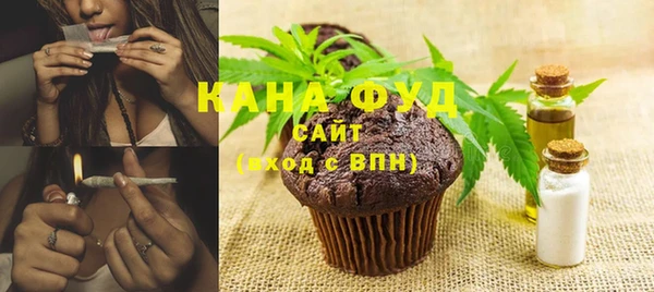 ALPHA-PVP Ступино