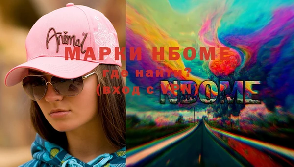 гашиш Струнино
