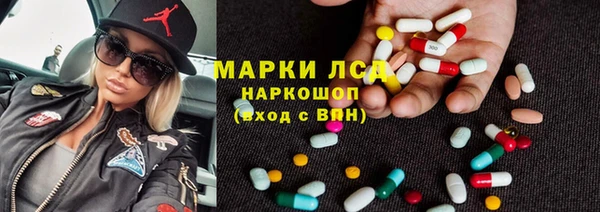 гашиш Струнино
