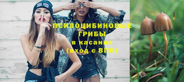 гашиш Струнино