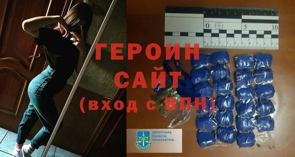 гашиш Струнино