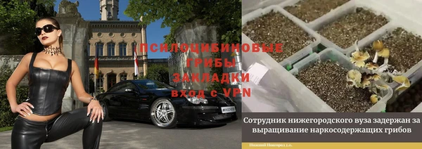 ALPHA-PVP Ступино