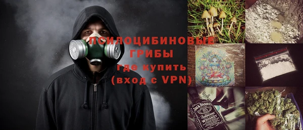 гашиш Струнино