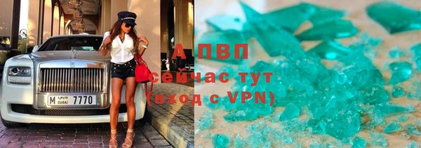 apvp Строитель
