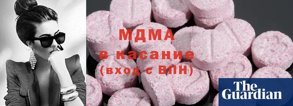 ALPHA-PVP Ступино