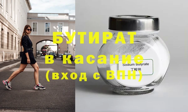 скорость mdpv Ветлуга