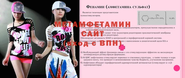 ALPHA-PVP Ступино