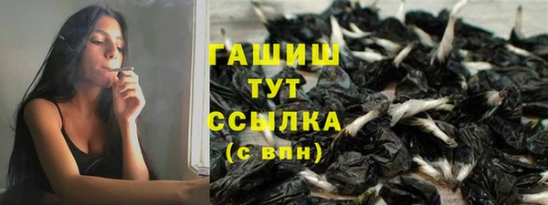 гашиш Струнино