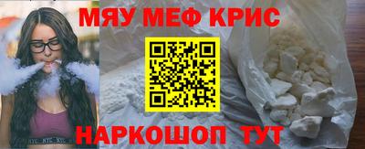 винт Кунгур