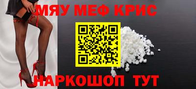 винт Кунгур