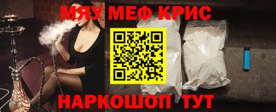 винт Кунгур
