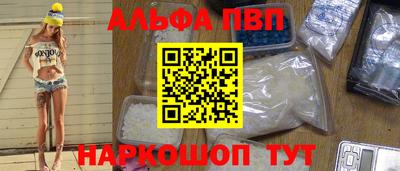 мяу мяу мука Будённовск