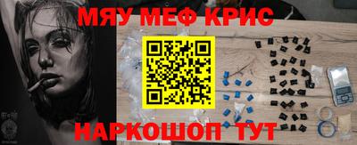 стафф Кумертау