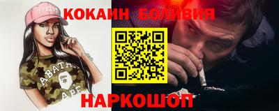 стафф Кумертау