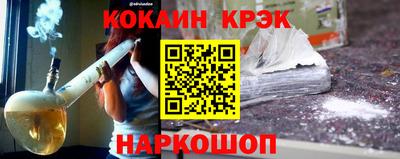 винт Кунгур