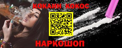 стафф Кумертау