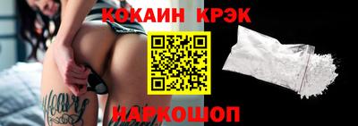 гашишное масло Кулебаки