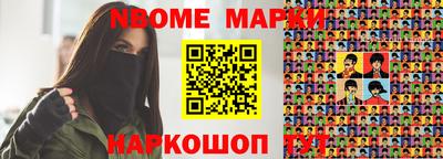 гашишное масло Кулебаки