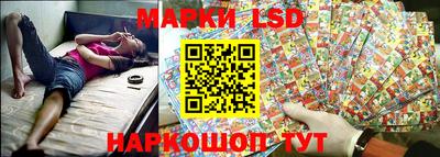стафф Кумертау